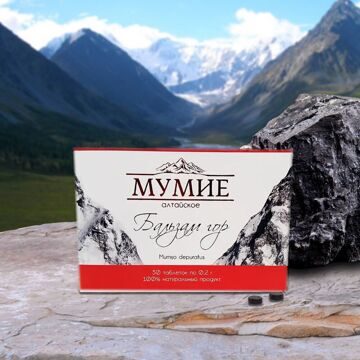 Биологически активная добавка Мумие алтайское Бальзам гор