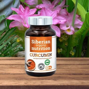 Натуральный антиоксидант CURCUMIN