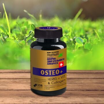 Капсулы молодости HERBS COLLAGENOL OSTEO+ Подвижные суставы и позвонки