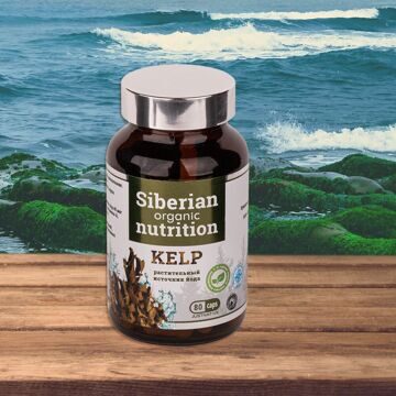 Суперфуд Келп KELP растительный источник йода