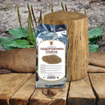 Подорожник большой Plantago psyllium, семена