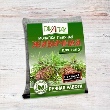 Мочалка льняная для тела Живичная