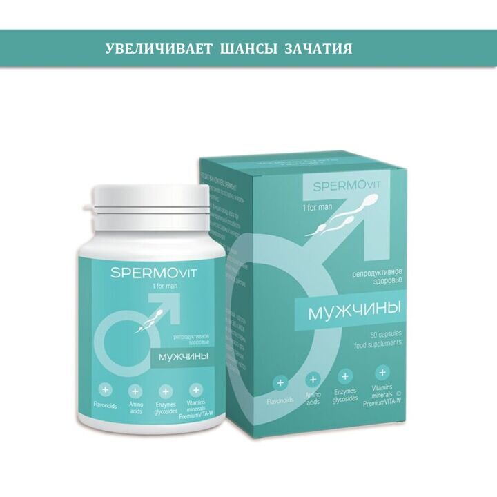 SPERMOvit_Свойства