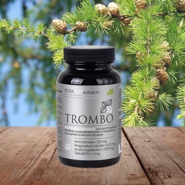 Тетразимные экстракты TROMBO - Для растворения тромбов
