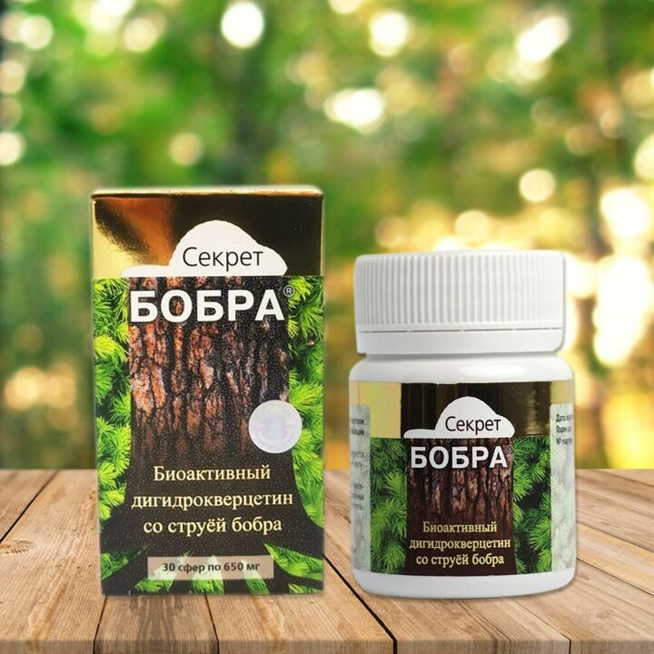 Секрет бобра Биоактивный дигидрокверцетин со струей бобра
