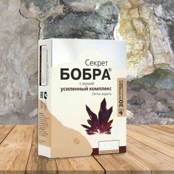 Секрет бобра с мумиё Легко ходить