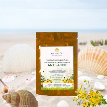 Тканевая маска Yodometics Противовоспалительная для проблемной кожи anti-acne