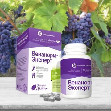 Биологически активная добавка Венанорм-Эксперт для вен и сосудов