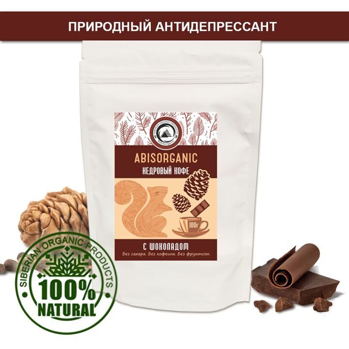 Шоколад 100_Свойства
