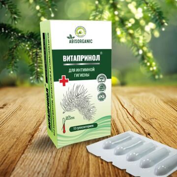 Витапринол свечи для интимной гигиены