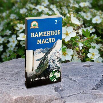 Каменное масло с лапчаткой для здоровья щитовидной железы