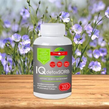 Клеточный комплекс IQ detoxSORB - детокс всего организма