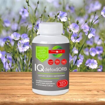 Капсулы IQ detoxSORB - детокс всего организма