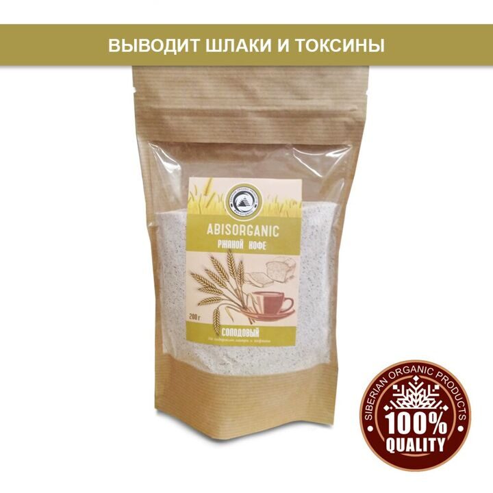 Ржаной кофе_СВОЙСТВА