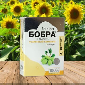 Секрет бобра с лецитином Острый ум