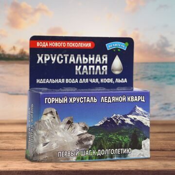 Смесь минералов Хрустальная капля для очистки воды