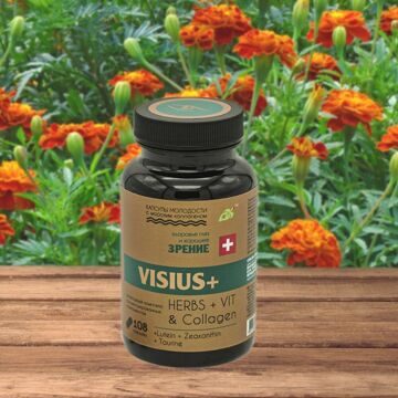 Капсулы молодости HERBS COLLAGENOL VISIUS+ Здоровье глаз и хорошее зрение