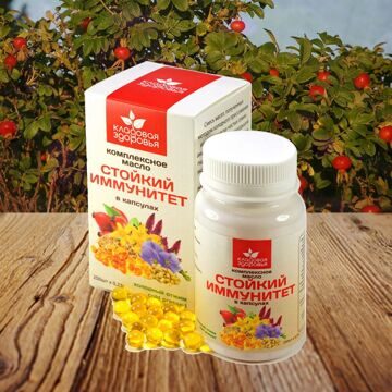 Смесь масел в капсулах Стойкий иммунитет