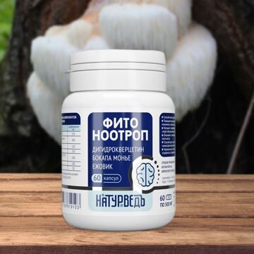 Концентрат растительный Натурведъ № 36 Крепкая память