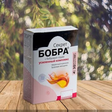 Секрет бобра с бобровой струёй Уверенный мужчина. Здоровая женщина