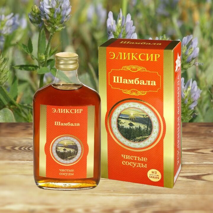 Эликсир Шамбала чистые сосуды