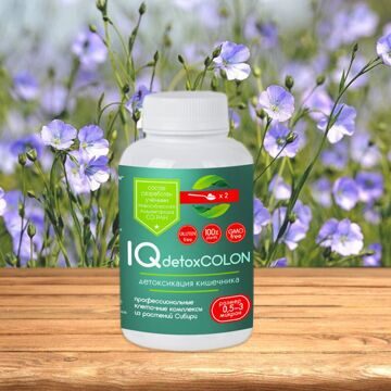 Клеточный комплекс IQ detoxCOLON - детоксикация кишечника