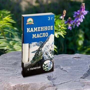 Каменное масло с галегой для снижения уровня сахара