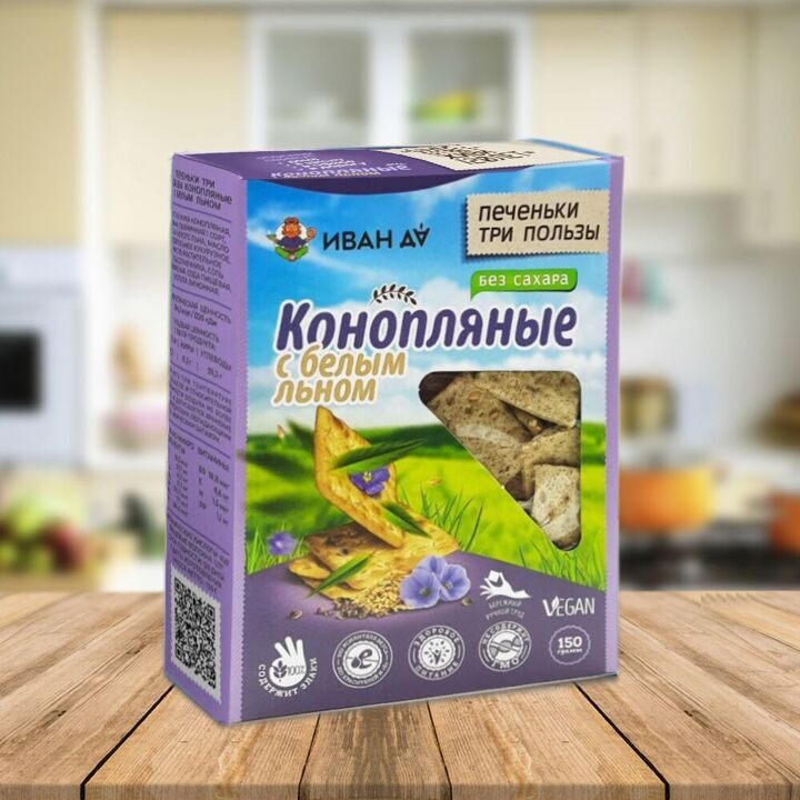 Печенье три пользы конопляное с белым льном