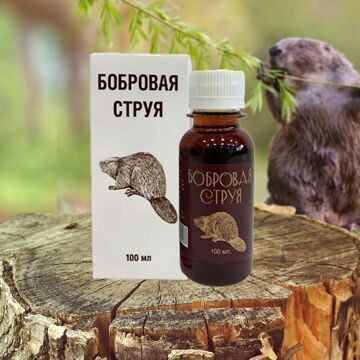 Бобровая струя, экстракт 15%