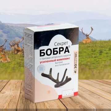 Секрет бобра с пантами алтайского марала Быстрое восстановление