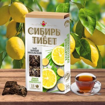 Чайный напиток Сибирь Тибет с имбирём, лимоном и лемонграссом