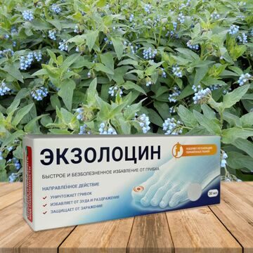 Натуральный гель Экзолоцин