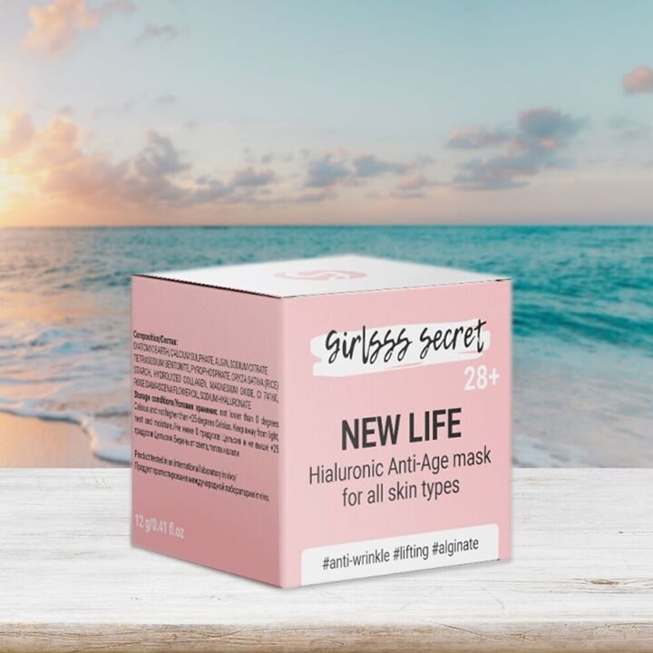Альгинатная Антивозрастная маска с гиалуроновой кислотой NEW LIFE