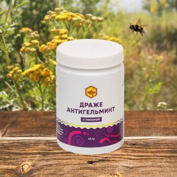 Драже Антигельминт с пижмой
