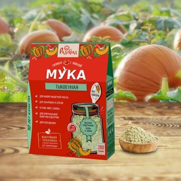 Мука тыквенная для обогащения рациона питания
