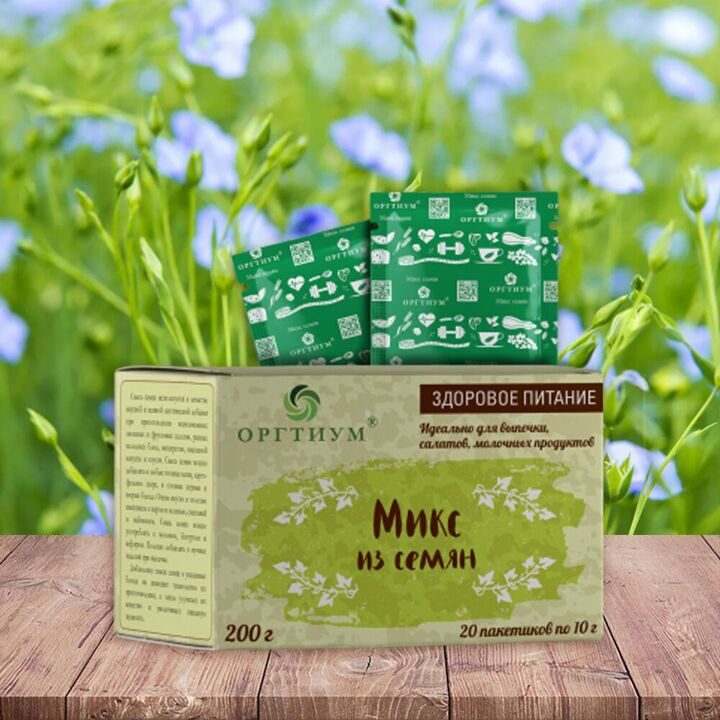 Микс из семян Здоровое питание