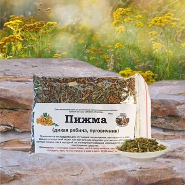 Данила травник Пижма, трава