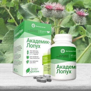 Биологически активная добавка Академик-Лопух
