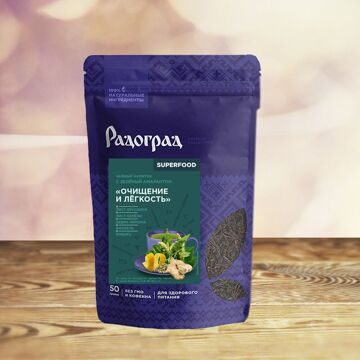 Чайный напиток с амарантом Очищение и легкость